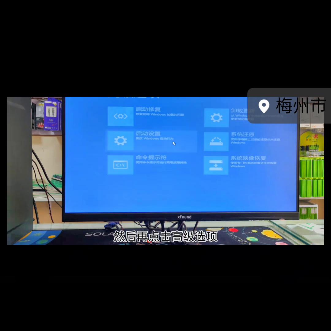 电脑怎么进入安全模式就卡,电脑怎么进入安全模式连网