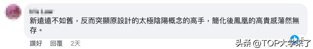 香港中文大学几时用新校徽,香港中文大学新校徽引争议