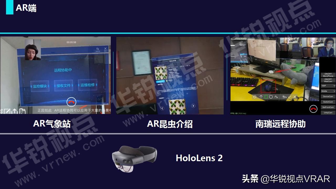 华锐视点vr全景,华锐视点科技有限公司