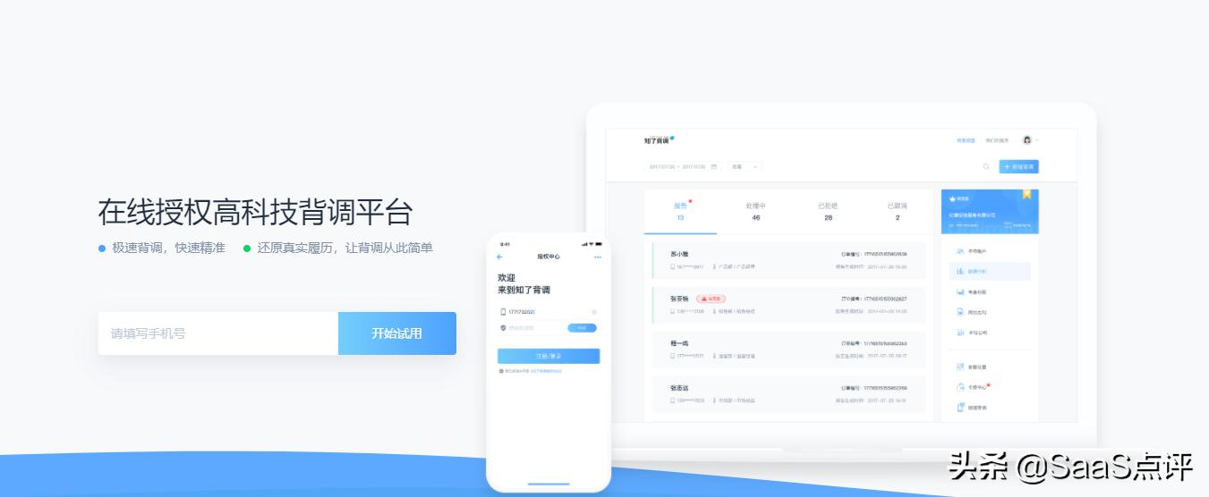 易路软件现在有多少人在用,易路hr软件培训