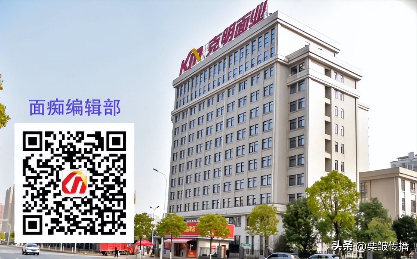 遂平克明面业股份有限公司简介,2023年工厂安全生产月活动方案