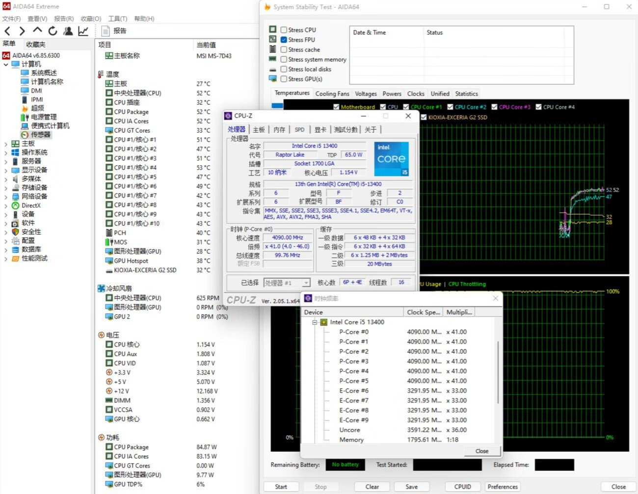 剑网3装机指南,攒了好几个月的钱