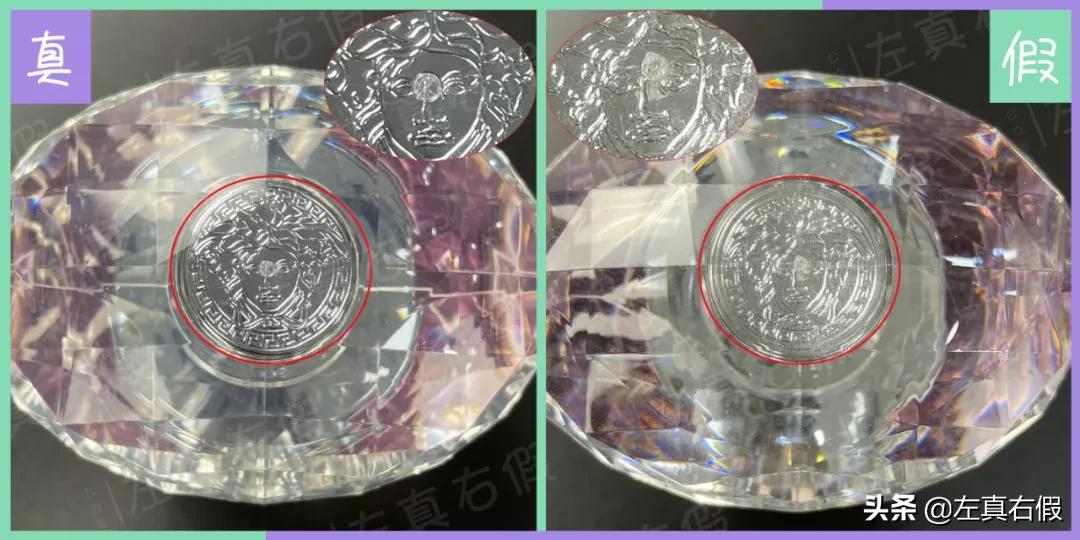 范思哲香水黄钻怎么鉴定真假,范思哲男士香水真假辨别图