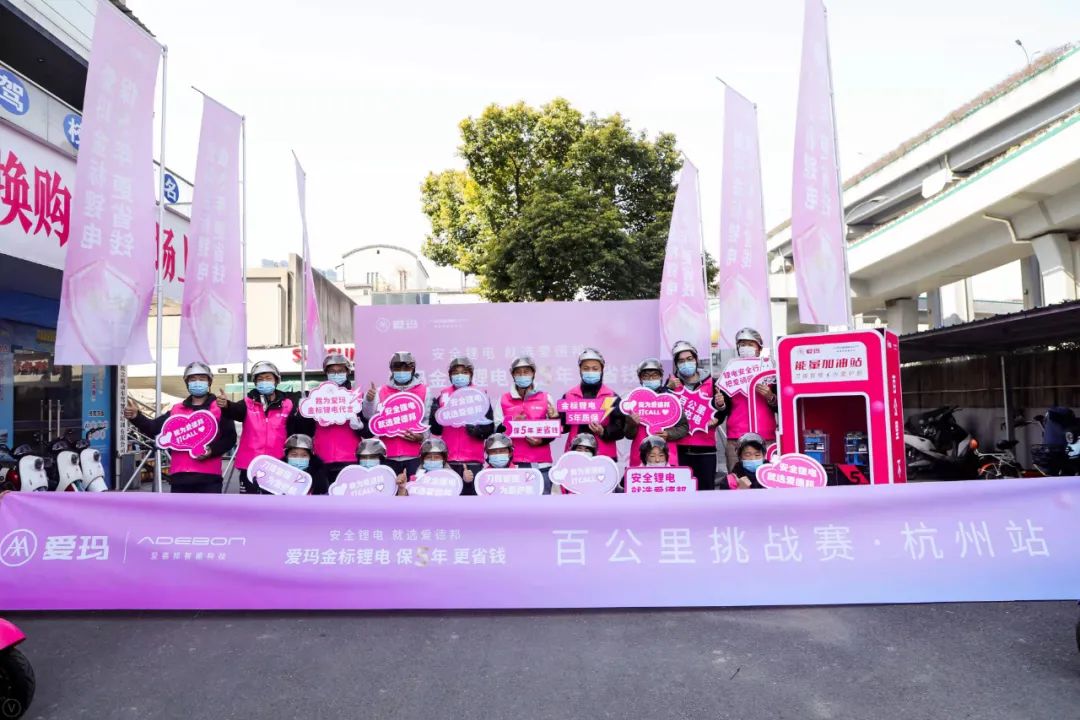 爱玛2020款锂电电动车,新国标爱玛锂电电动车最新款