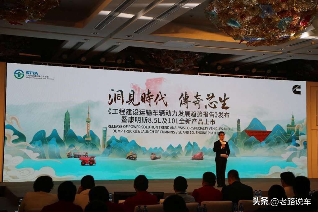 康明斯传奇,康明斯最新款