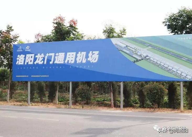 洛阳第二机场选址偃师有可能吗,洛阳第二机场选址结果公布