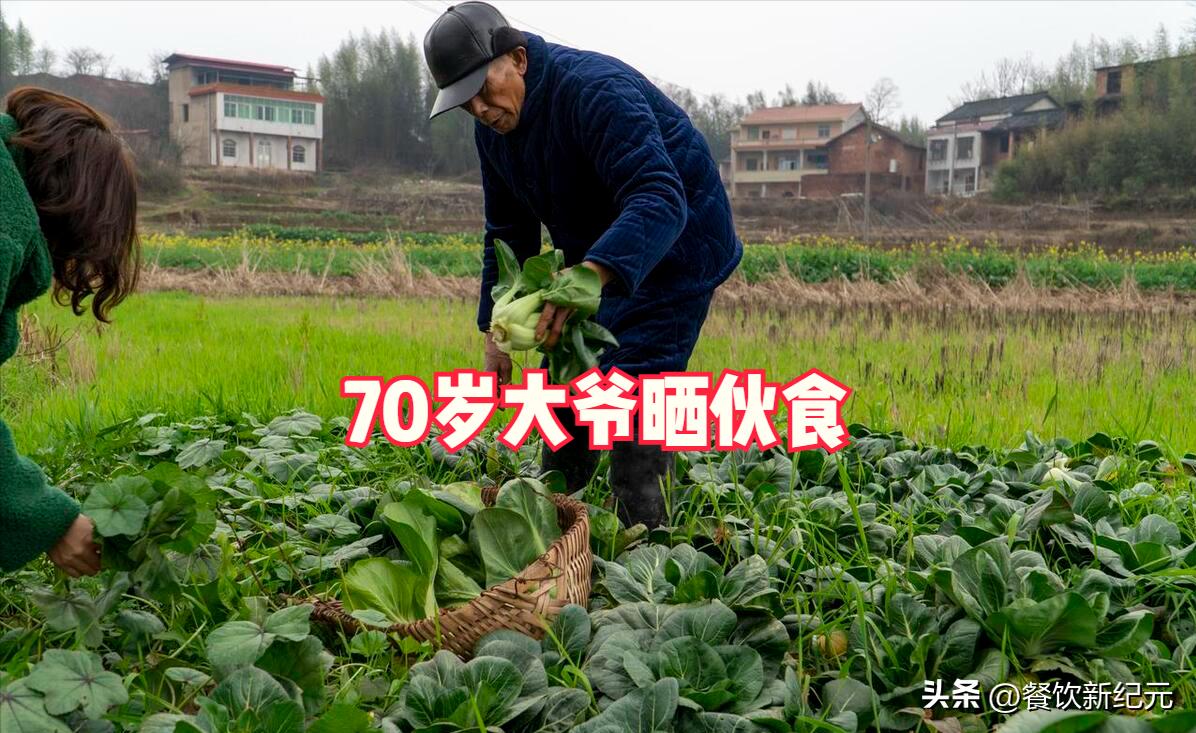 70岁大爷一顿吃一大碗,七十岁的大爷吃饭的视频