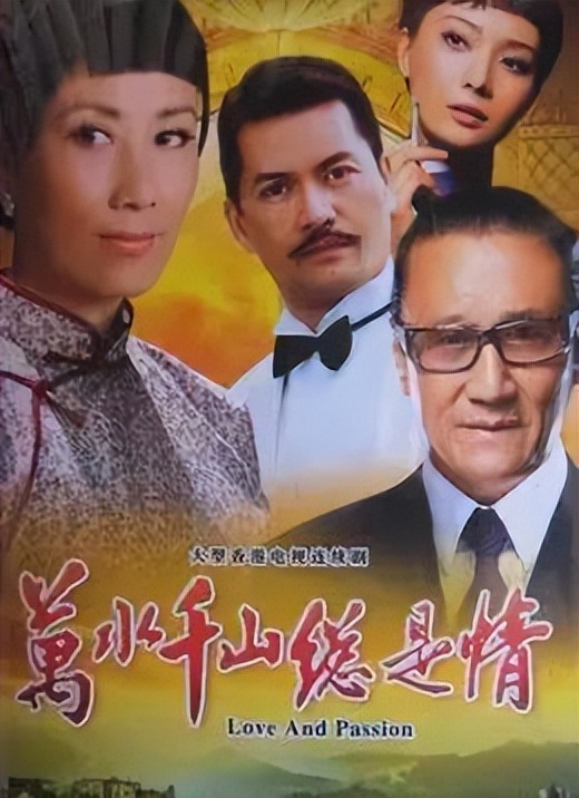 那些让人念念不忘的经典影视剧,让你看不腻的电视剧个个都是经典