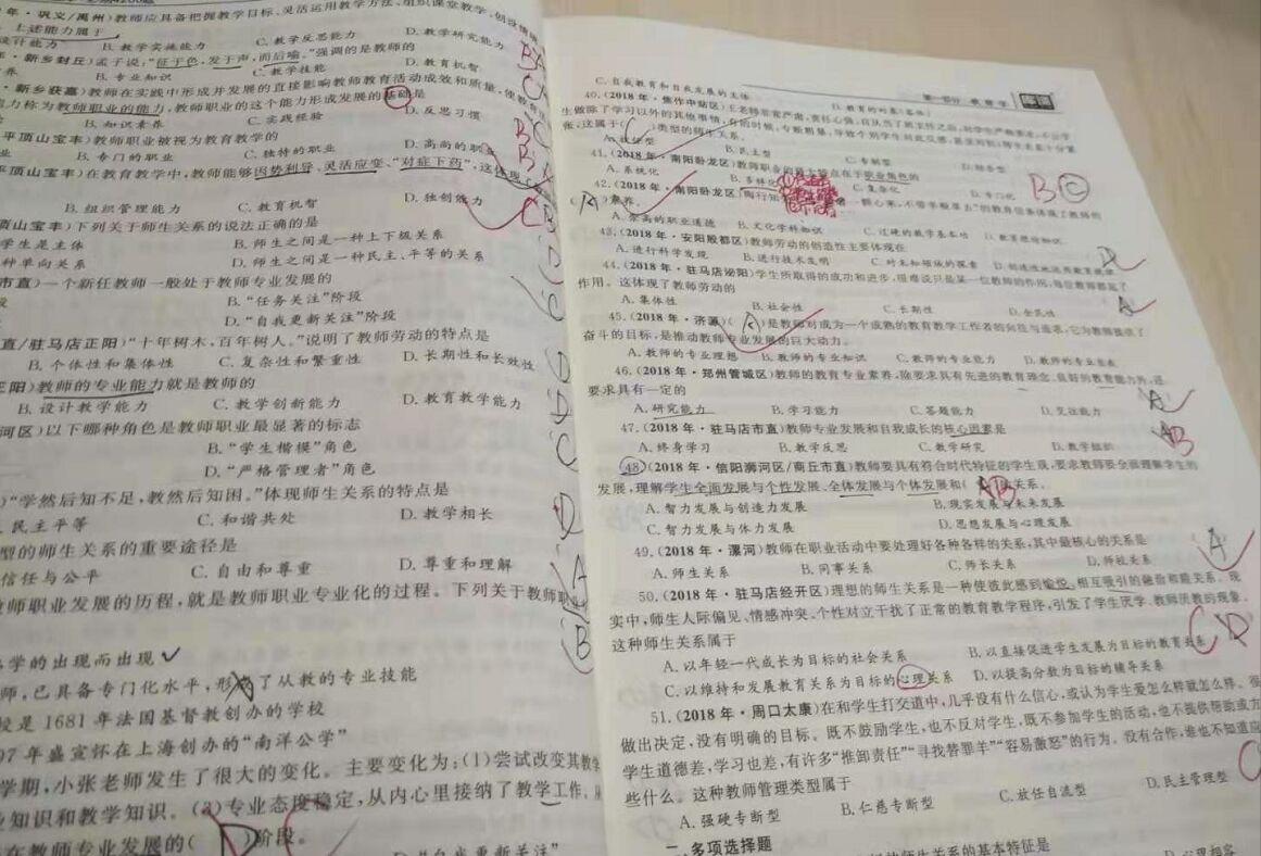 现在教师编制竞争多么激烈,教师编制竞争那么大到底好不好