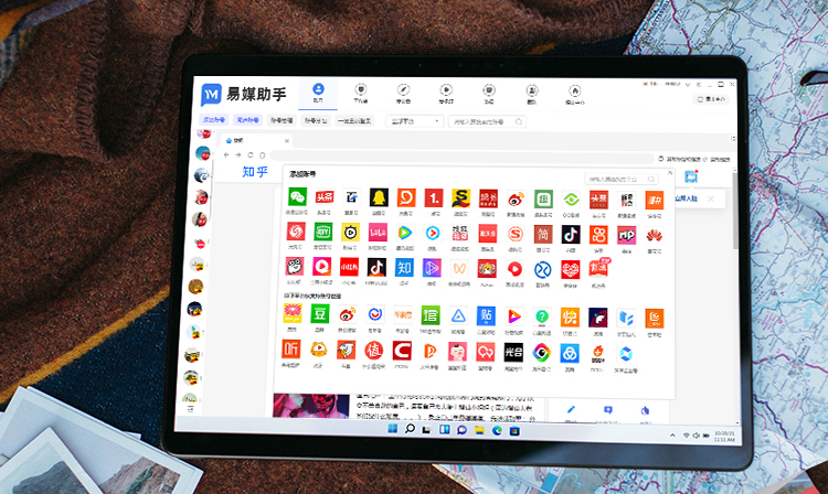 自媒体投放平台功能分类,自媒体投放标准有哪些要求