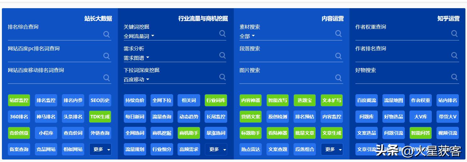 快速提升抖音搜索排名的技巧,抖音搜索优化适合哪些行业