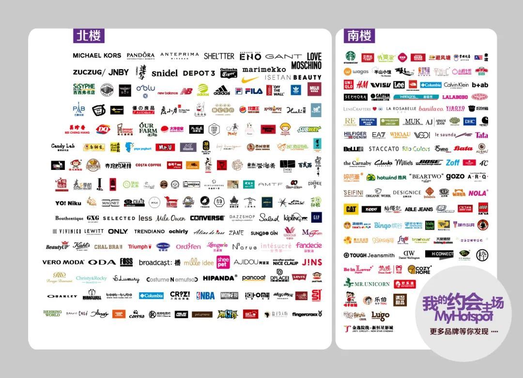 静安大悦城9楼天台,上海吃谷静安大悦城