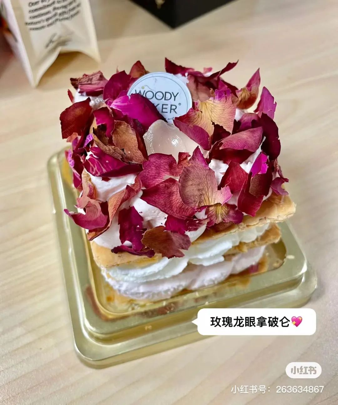 王一博同款拿破仑,王一博吃的拿破仑是啥牌子