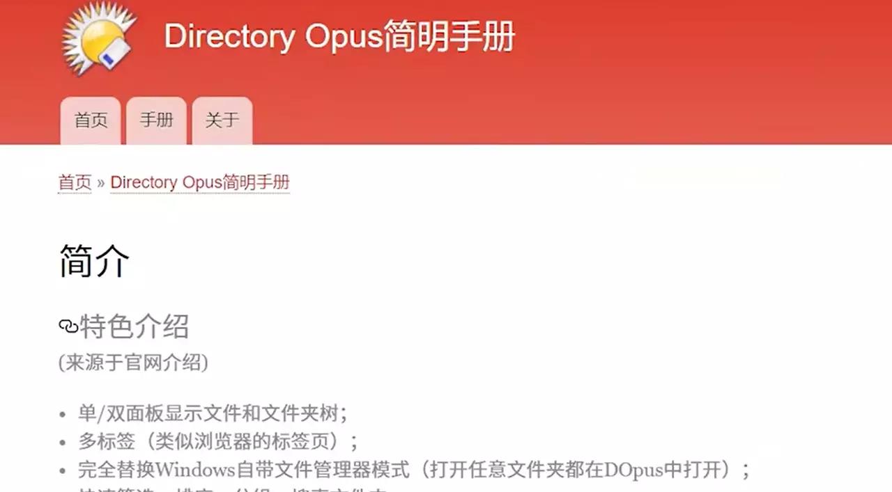 推荐最强的一款黑科技软件,又有新出的黑科技软件