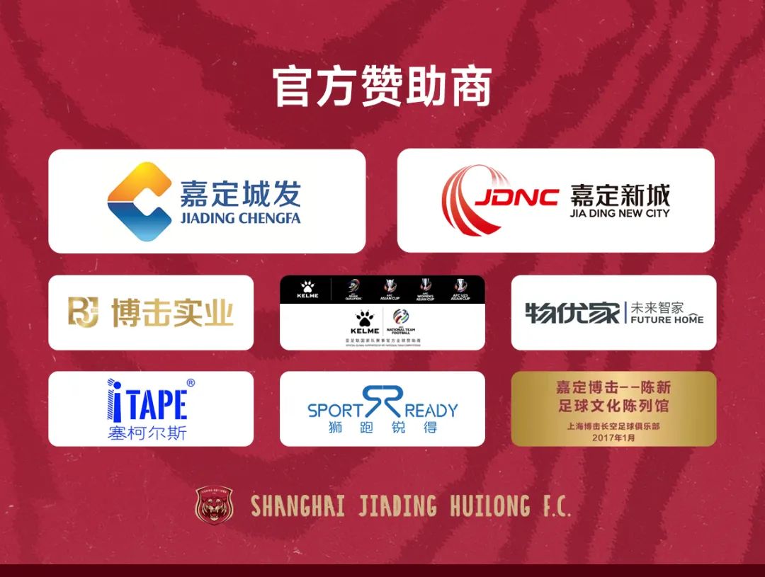 赛事前瞻,赛事前瞻赛程介绍