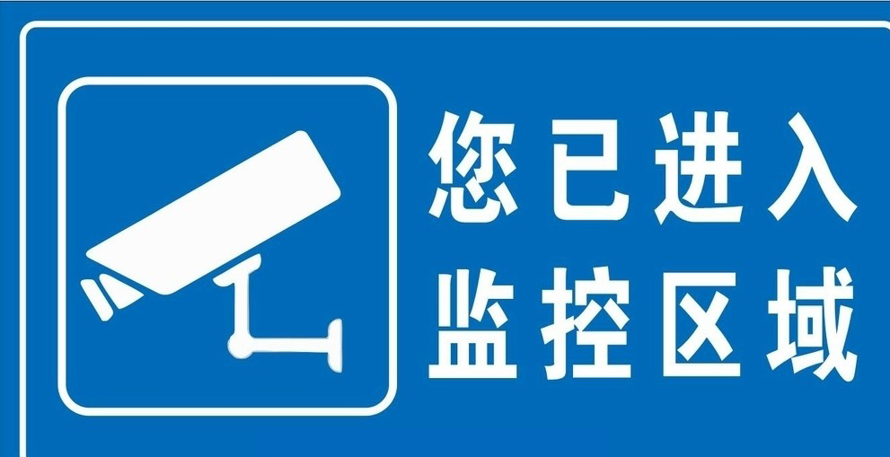 在学校被窝里偷偷看小电影会被发现吗？