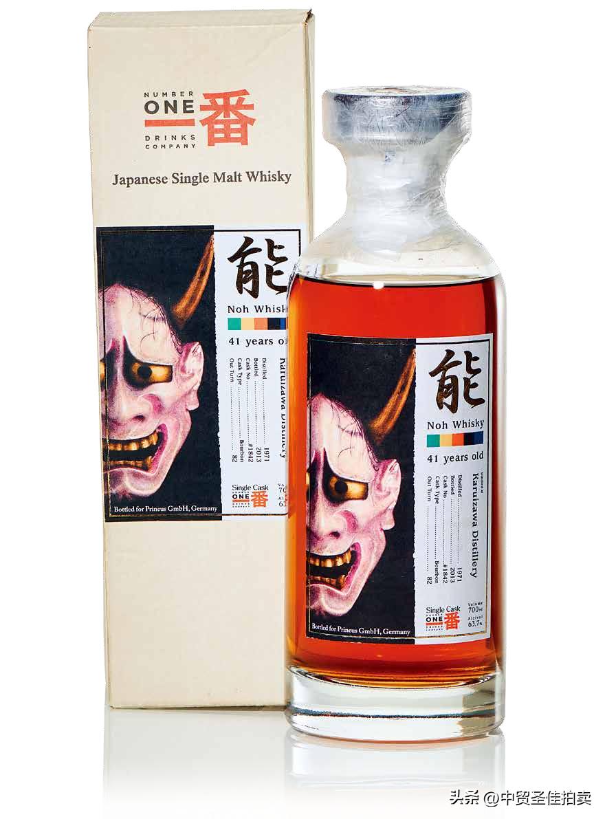 生命之水——威士忌专场|中贸圣佳2022秋拍