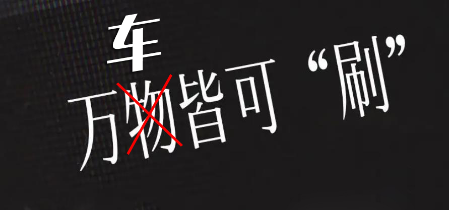 全系车型汽车刷隐藏功能设备,升级汽车隐藏功能