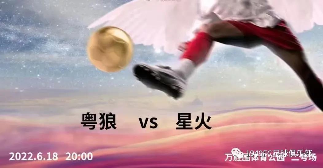 fc瓒崇悆鍘嗗眾灏侀潰,fc瓒崇悆娴锋姤