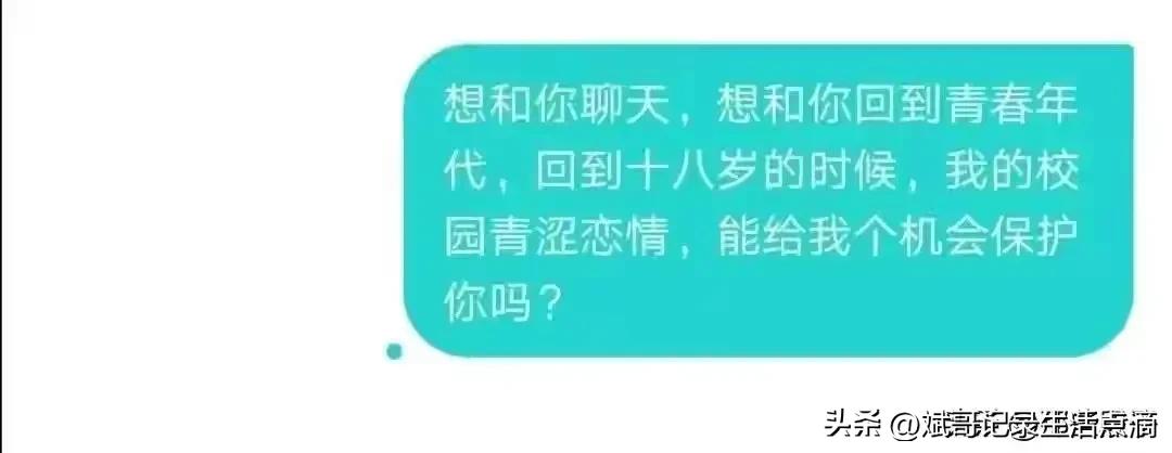 女朋友出轨男生崩溃聊天记录,发现男朋友出轨的聊天记录