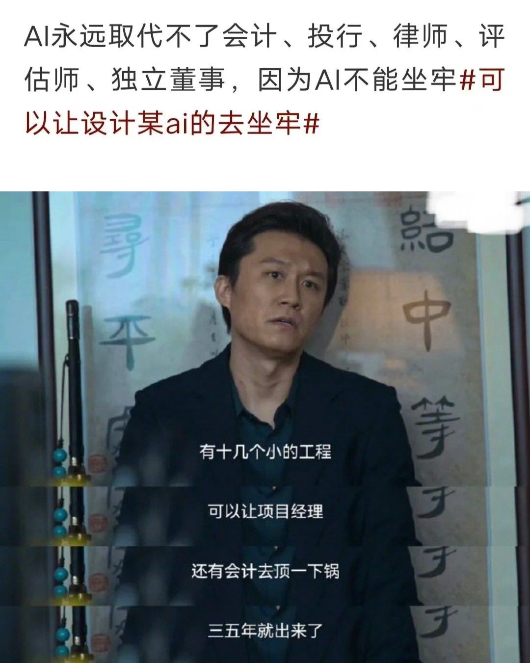 中国男足战胜过巴西吗,中国男足输了一场不该输的比赛