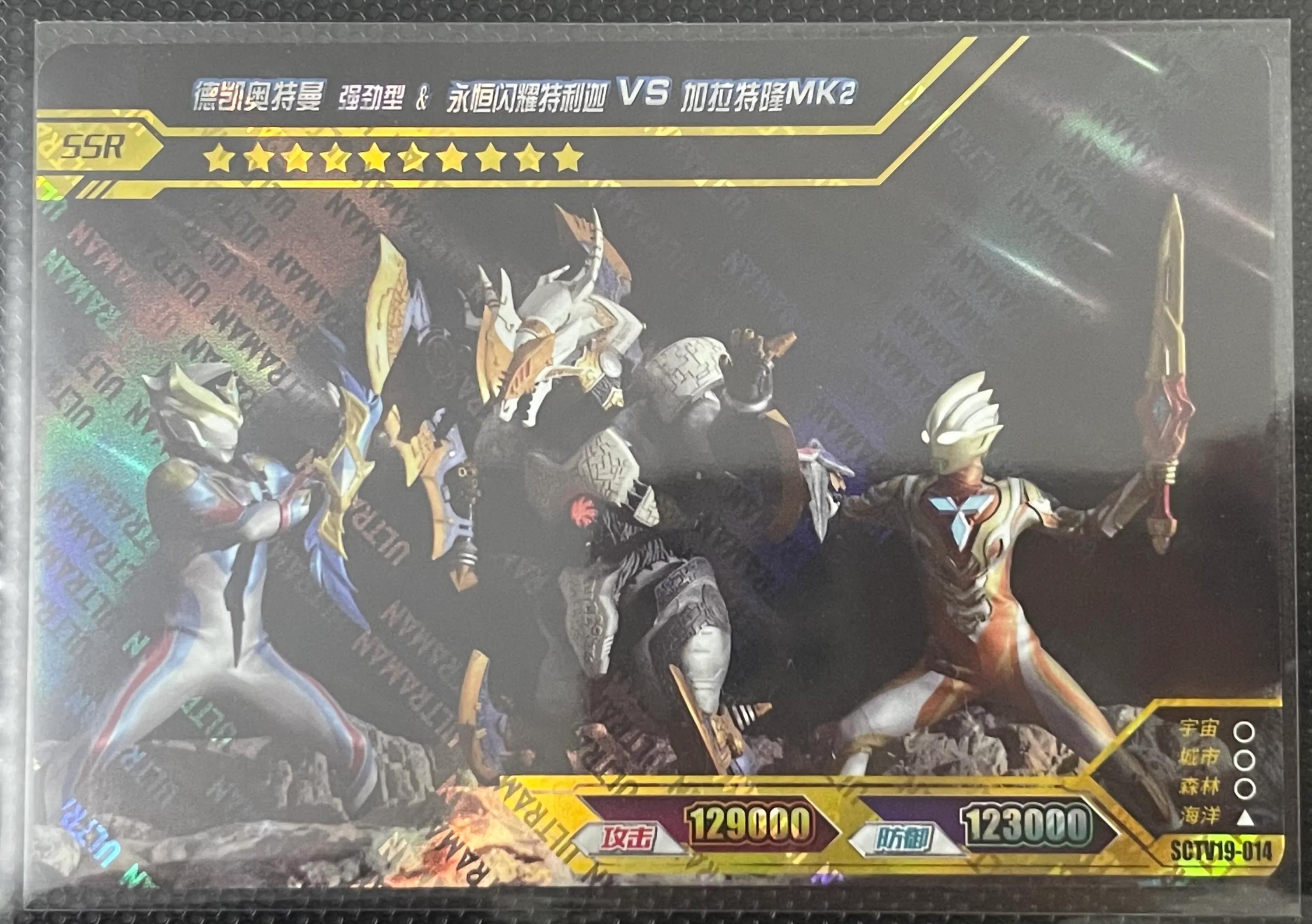 永恒闪耀特利迦卡片大全介绍