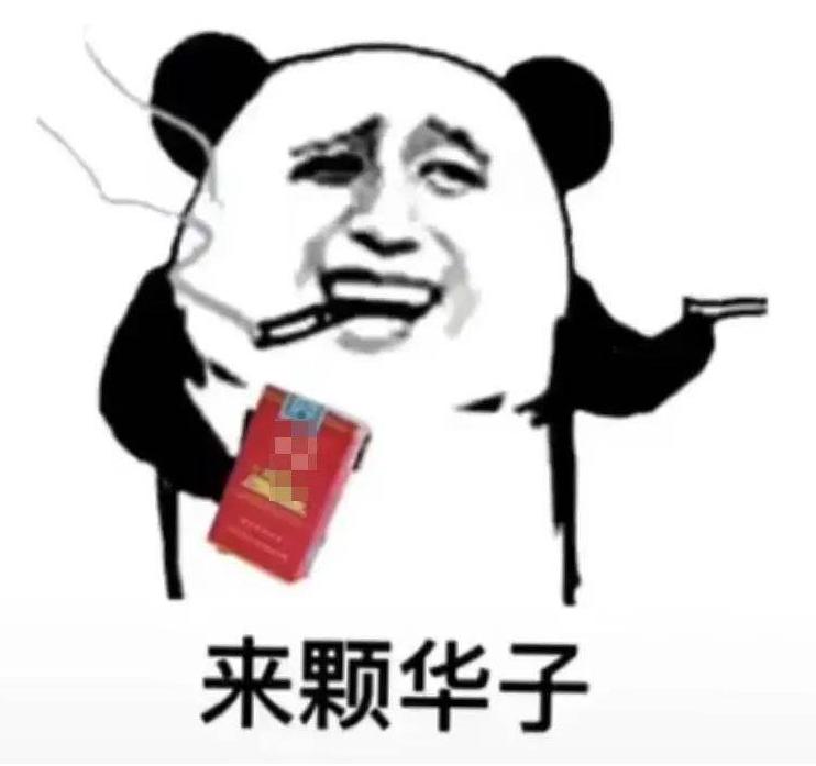 黄鹤楼违法行为,黄鹤楼烟低价处理