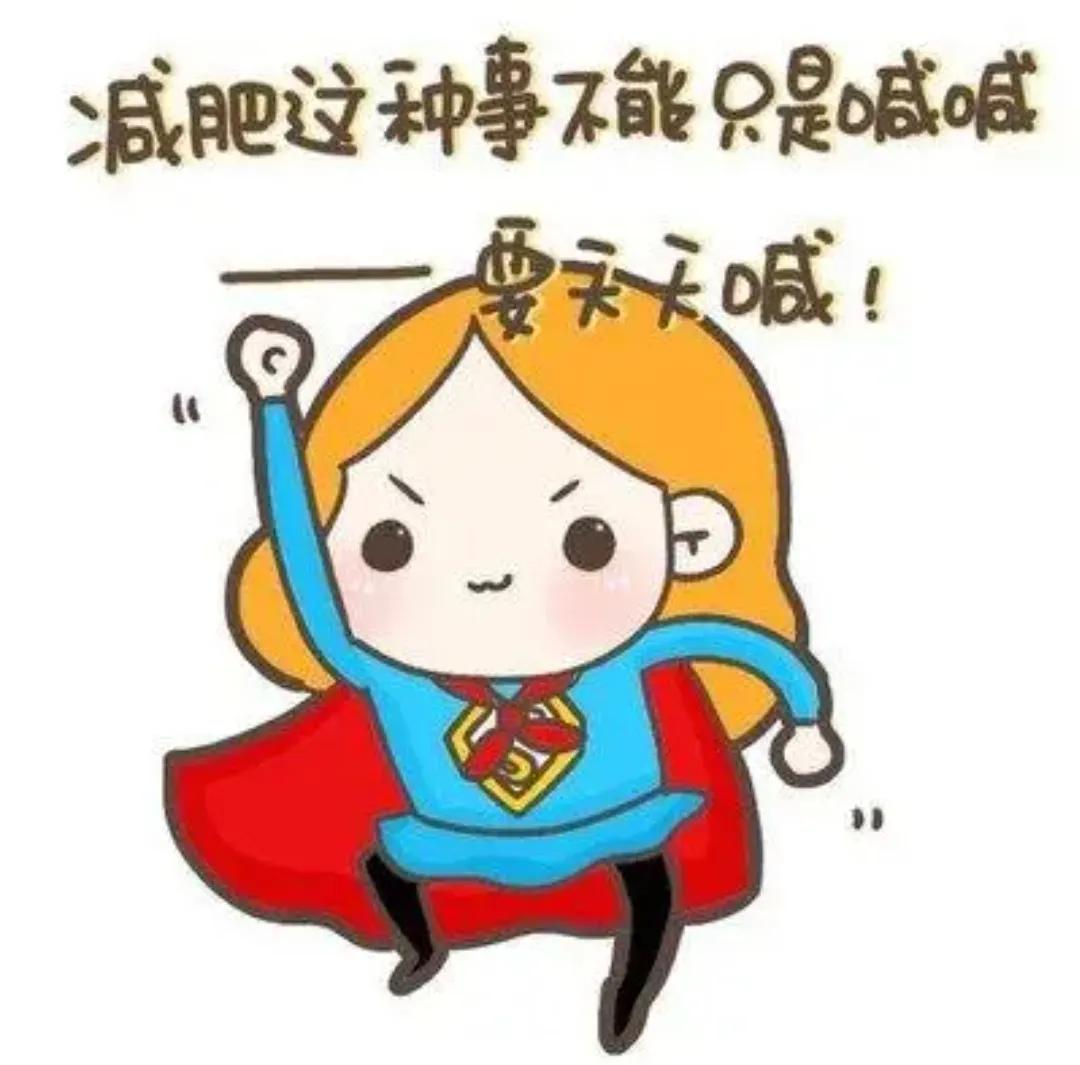 80后宝妈盘点年初立的flag，看看兑现了几条，哈哈