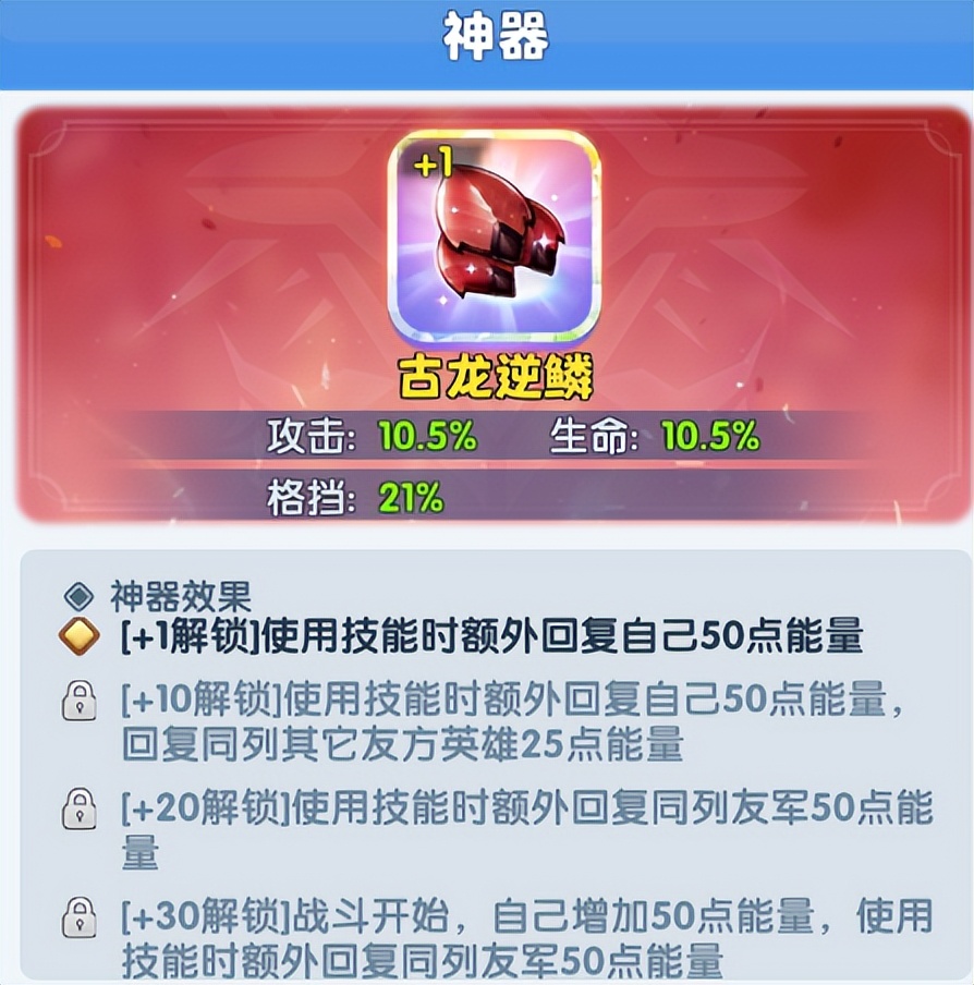 超能世界暗焱双魂和万花通灵,超能世界如何克制暗焱双魂