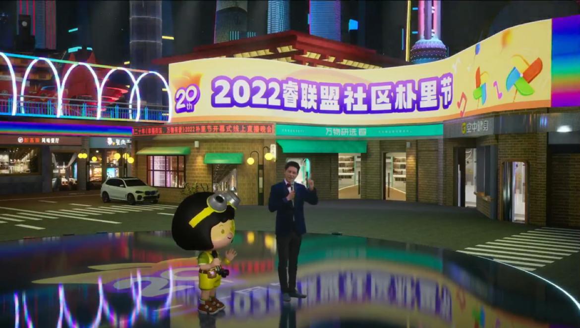 万科朴里节线上直播,万科朴里节活动