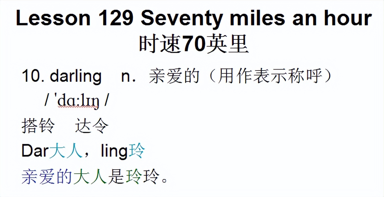 新概念英语第一册视频lesson3,新概念英语第一册音频lesson2