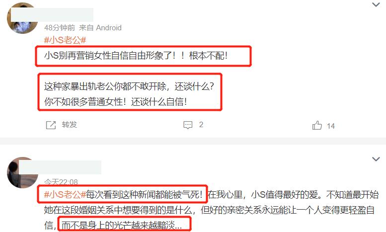 小s和她老公的视频,小s老公澄清
