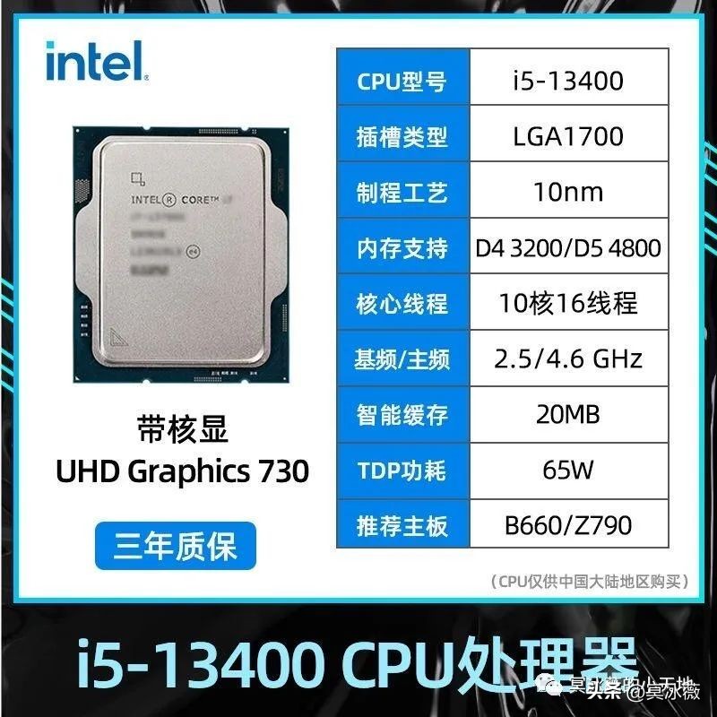 2023最新英特尔服务器cpu,性价比高的14nm服务器cpu