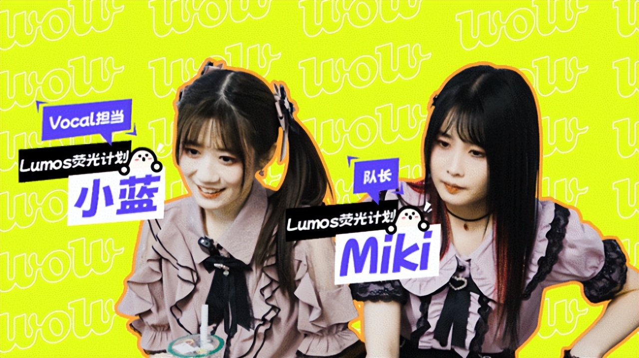 月薪不过万的北京打工人,周末偷偷做「偶像」赚钱