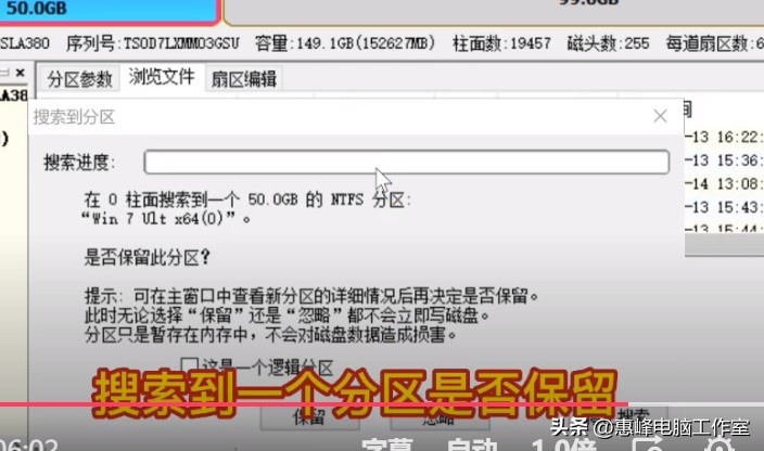 diskgenius修复硬盘后分区不见了,diskgenius已删除或格式化恢复