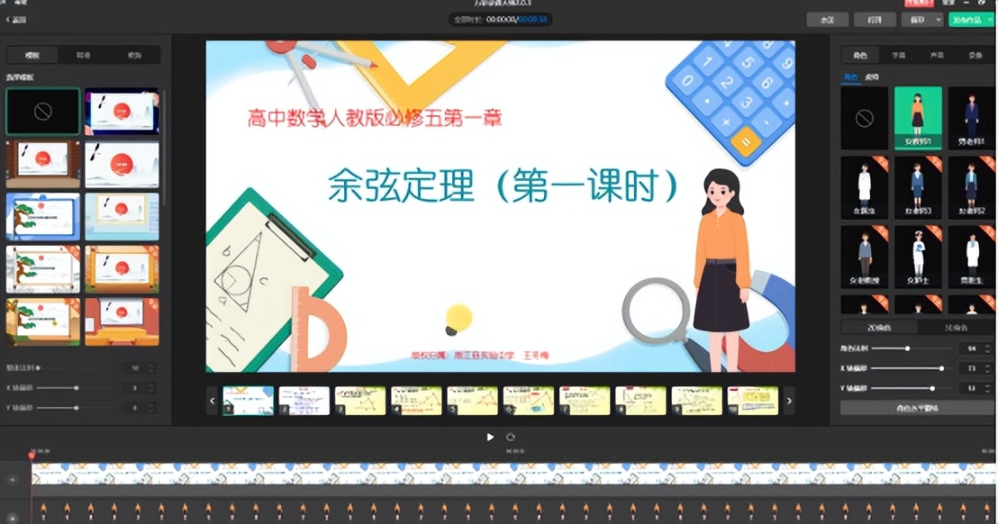 万彩动画大师可以直接导入ppt吗,万彩动画大师怎么录制ppt微课