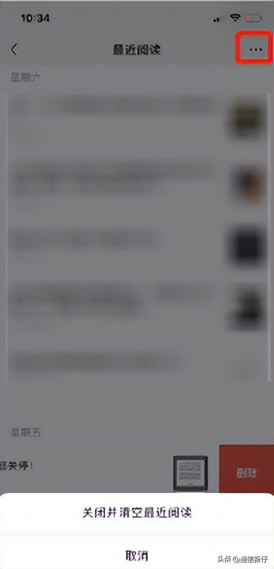 微信朋友圈访问记录,微信视频号有访问记录吗