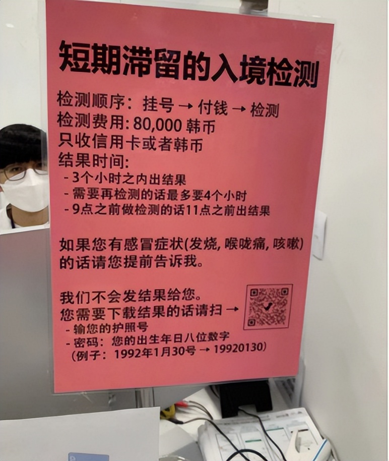 中国人可以不去日韩，但日韩不能没有中国游客