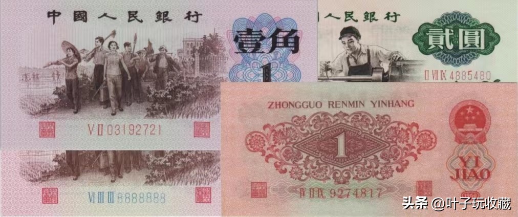 纸币上的冠号是什么,纸币上的冠字号是什么