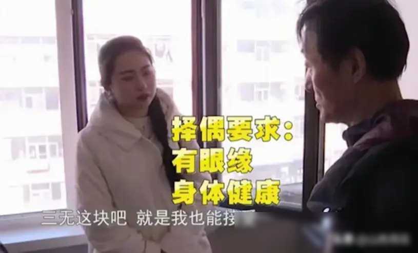 婚期将近女子突然悔婚,女子结婚当天孕吐不止