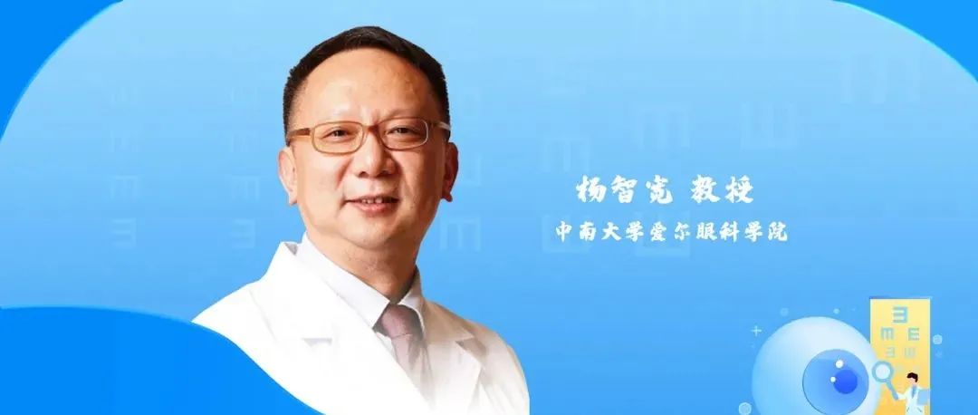 2021近视防控工作总结,近视防控的重磅消息