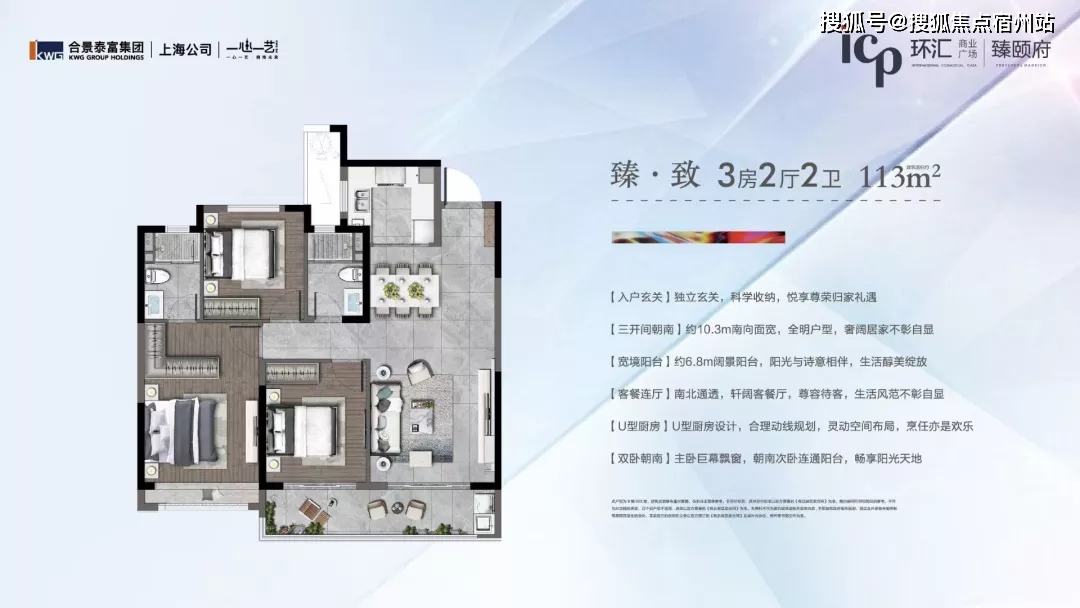 合景臻颐府嘉兴113平,广州合景臻颐府一楼带院子