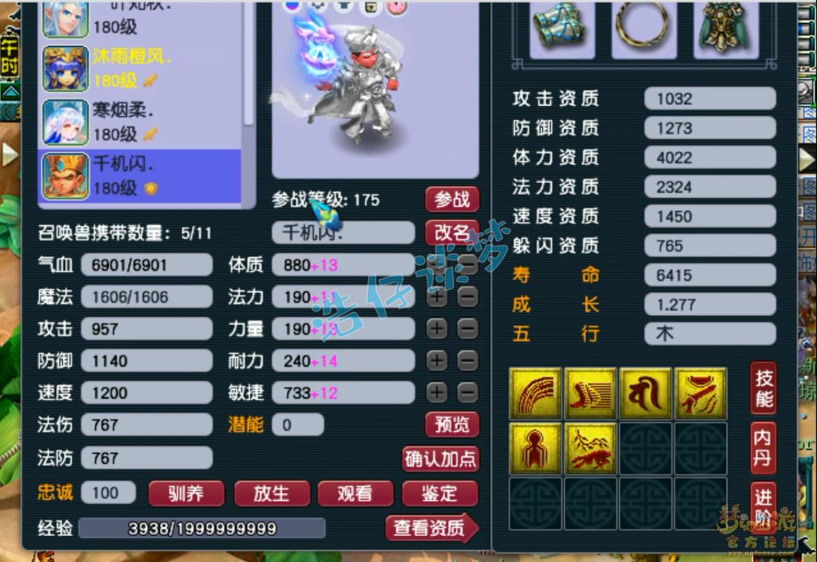 梦幻西游平民175魔王寨带什么套装,175魔王寨和175地图哪个性价比高