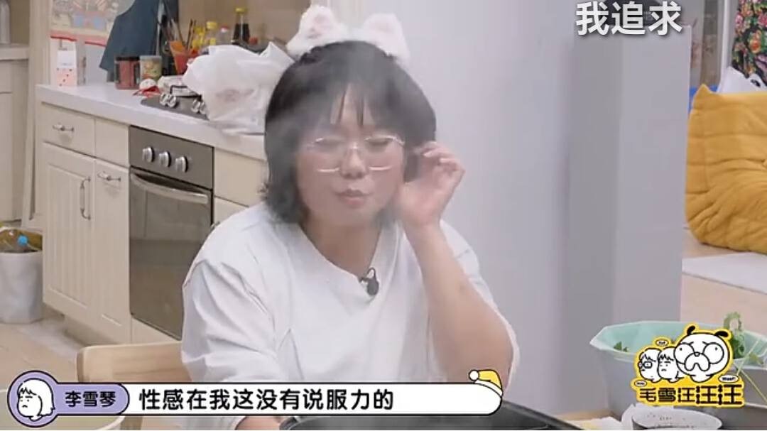 水哥王昱珩回应还要上国际赛场,水哥王昱珩的眼睛到现在还没瞎吗