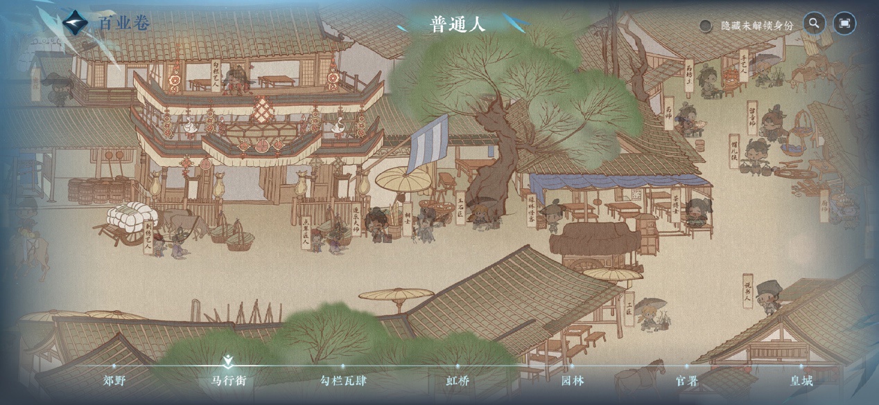 逆水寒手游AINPC,逆水寒更新后手机端体验