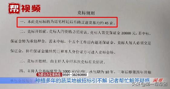 承包集体土地过期怎么办,农村土地被村委承包种水稻