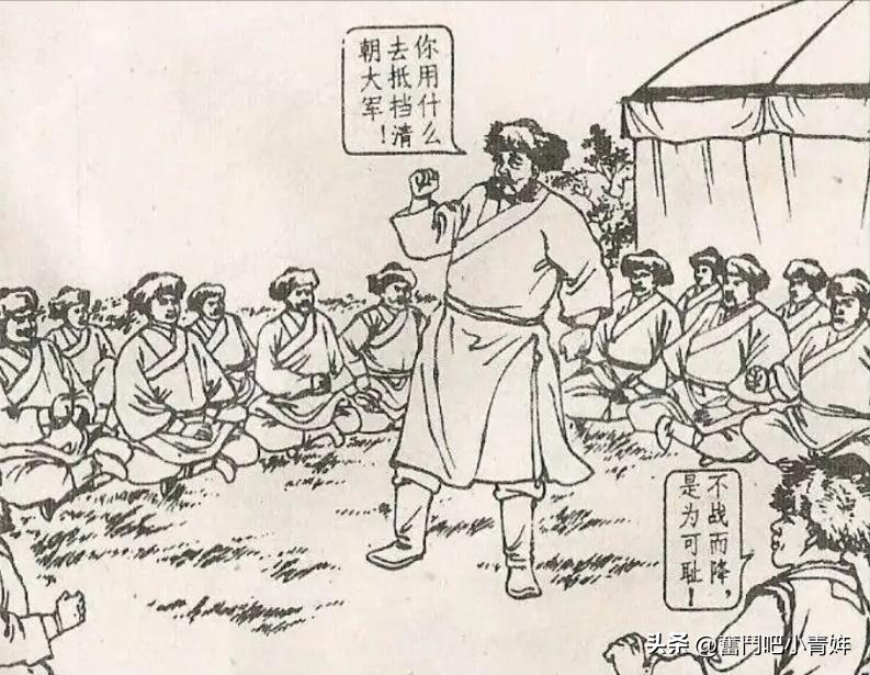 七剑下天山第五十一回,七剑下天山全剧