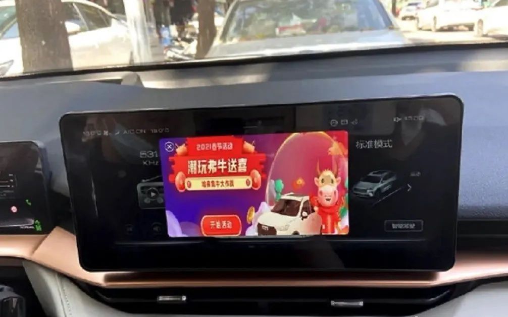 鍥戒骇杞︿腑鎺ф斁骞垮憡,鍥戒骇杞︿腑鎺у彴骞垮憡