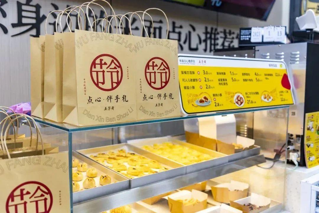 五芳斋店铺怎么样,五芳斋实体店好还是网上的好