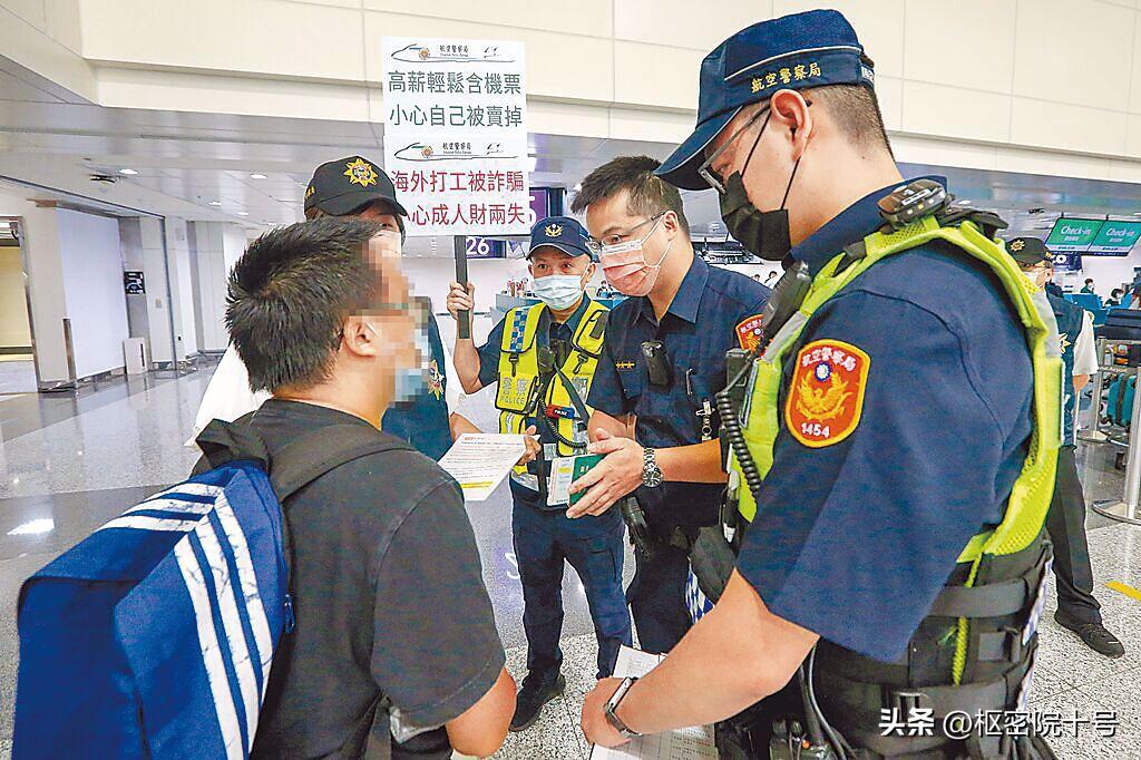 柬埔寨赌博“大亨”将被引渡到大陆,台湾为何拍手?